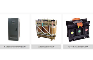 AV看片网站廠家分享三相幹式變壓器的操作事項 