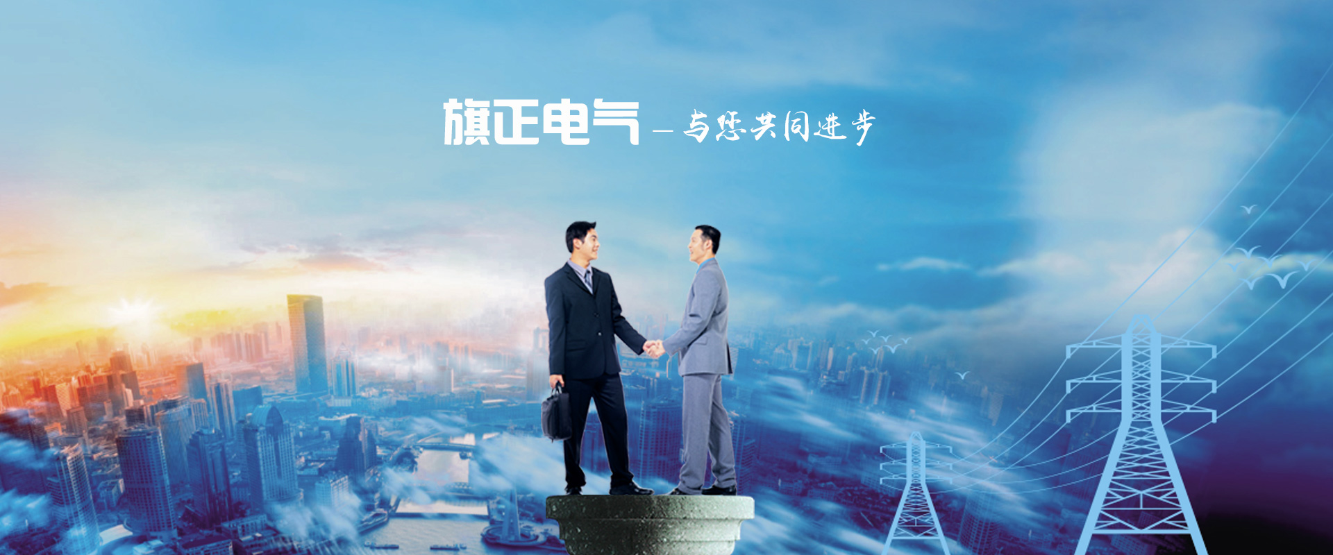 AV看片网站_免费看片软件成人_手机看片网 - 浙江9I在线看片成人免费電氣有限公司